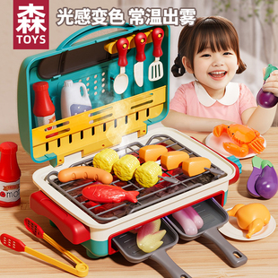 儿童烧烤玩具仿真烤串变色厨房过家家宝宝做饭厨具男女孩新年礼物