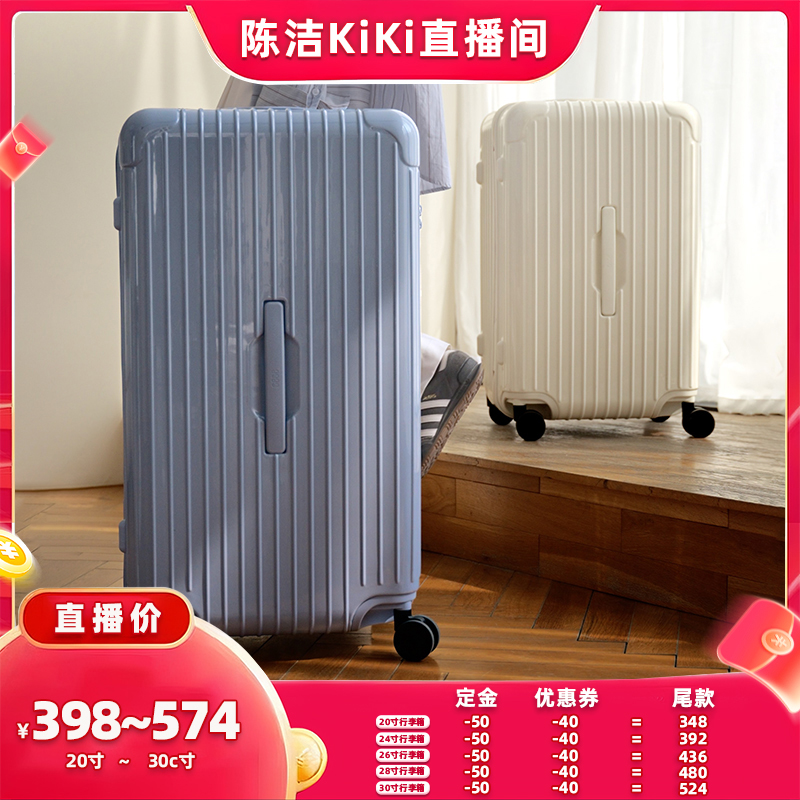 CECE大容量深倉拉鏈行李箱