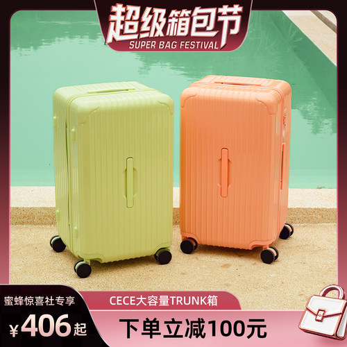 CECE大容量深仓拉链行李箱