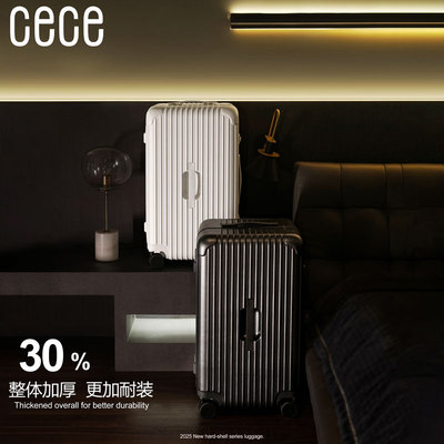 CECE2025新款行李箱女大容量