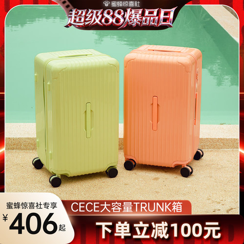 CECE大容量深仓拉链行李箱