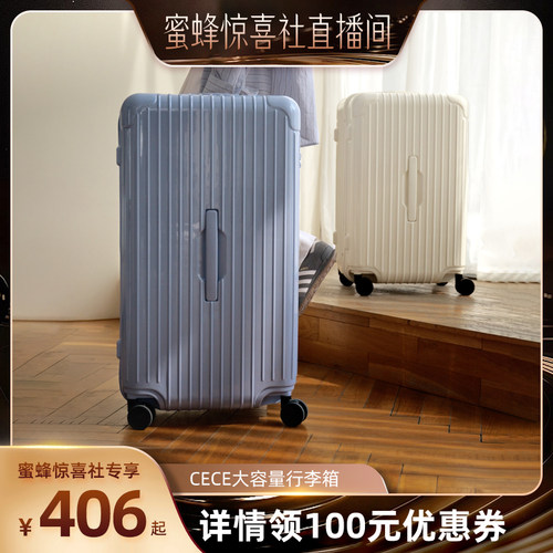 CECE大容量深仓拉链行李箱