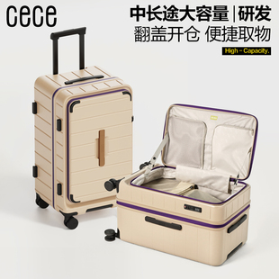 CECE侧开盖大容量深仓行李箱拉杆箱旅行箱多功能密码箱结实耐用