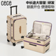 CECE侧开盖大容量深仓行李箱拉杆箱旅行箱多功能密码 箱结实耐用