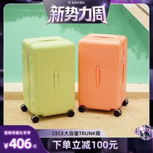 CECE大容量耐用学生行李箱