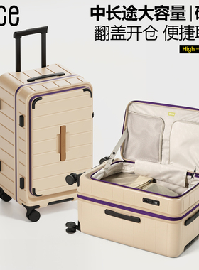 【新款】CECE侧开盖大容量深仓轻便行李箱女拉杆箱男旅行20寸