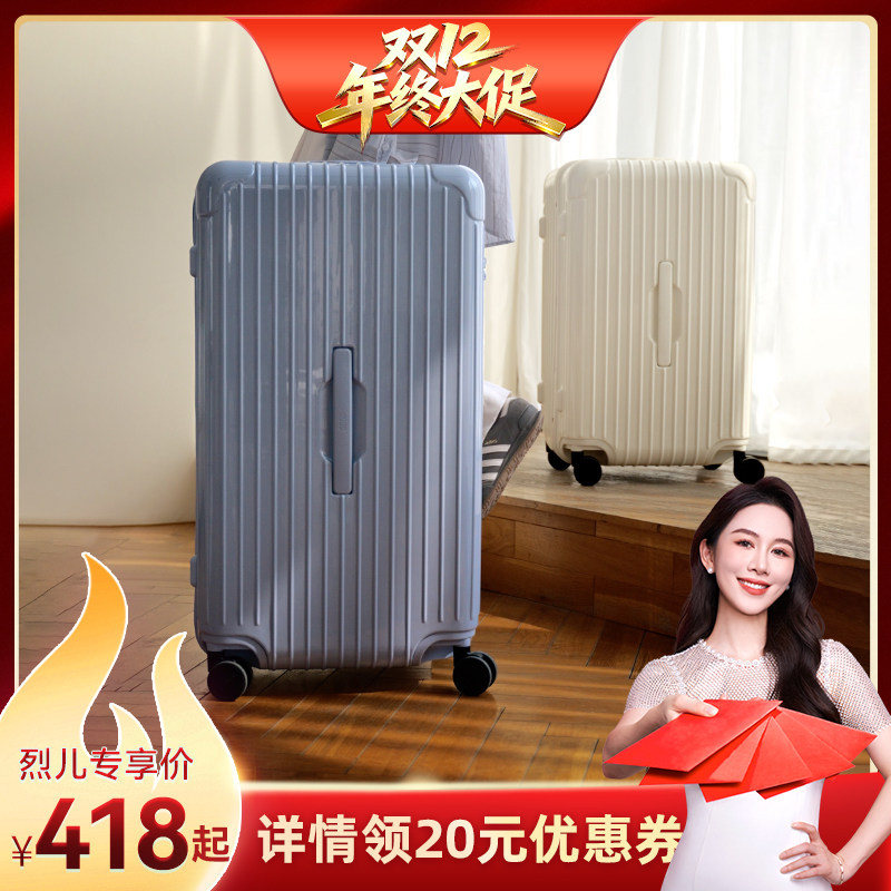 CECE大容量深仓拉链行李箱