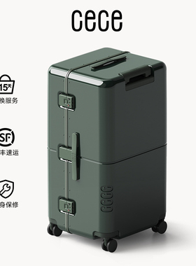 CECE超大容量30寸行李箱PC结实耐用网红拉杆旅行密码箱密码皮箱