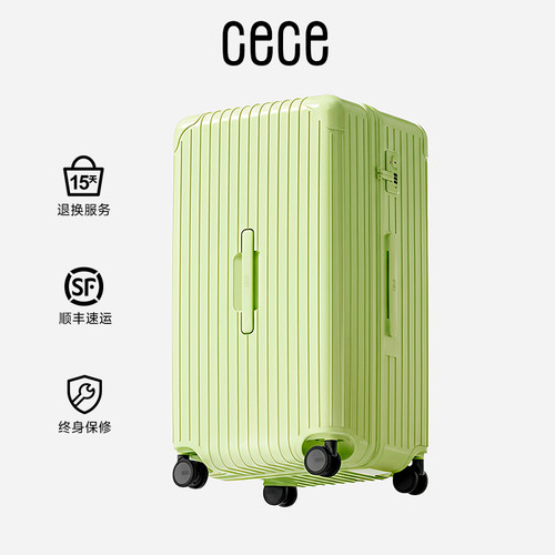 夏季限定cece大容量耐用行李箱