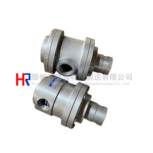 双锥浆叶干燥机管束烘干机机专用蒸汽\导热油高温旋转接头