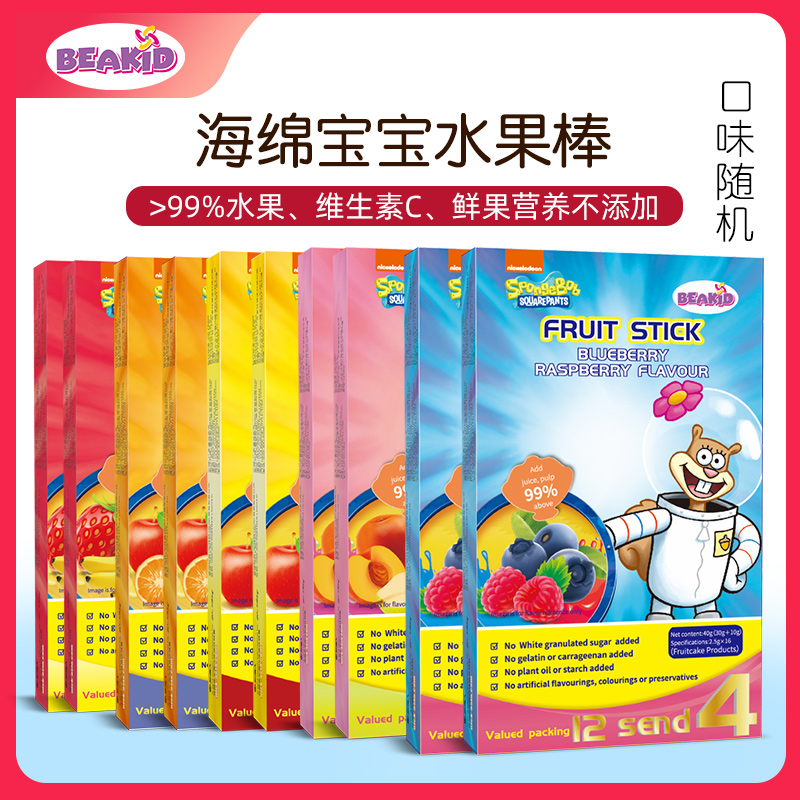 beakid海绵宝宝果泥糕水果棒磨牙辅零食小包果肉条补充VC棒10盒装
