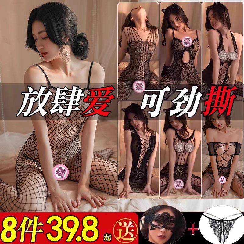 悄趣内衣情调趣味睡衣女袍性感床上擦边大尺度一次性黑丝袜套装战