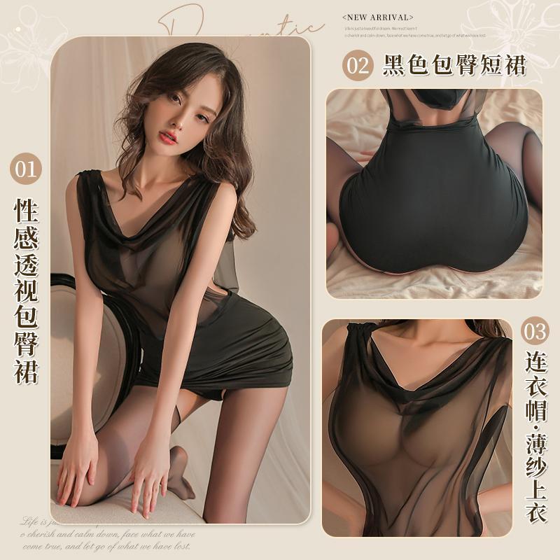 透明睡衣全透女人性感的东西成人情调趣味内裤女人味大码床上睡袍