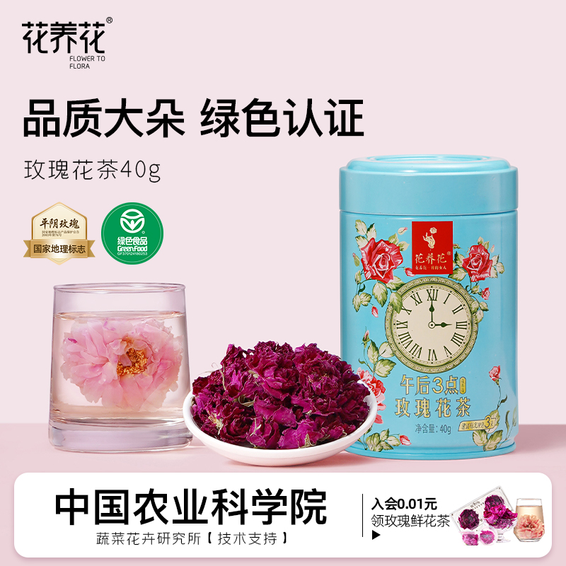 绿色认证无硫熏高品大朵玫瑰花冠