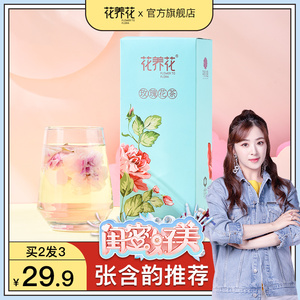 [薇娅推荐]花养花玫瑰花茶干玫瑰