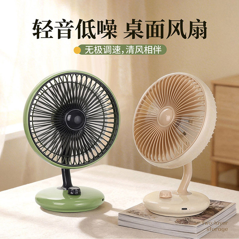复古台式风扇新款桌面风扇无极调速便携办公室桌上学生宿舍小风扇长续航usb充电小型迷你超静音低电风扇台扇 - 实物图