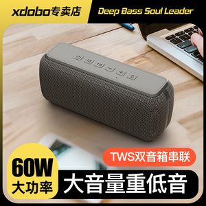 喜多宝X8蓝牙音箱高音质大音量无线大功率便携式户外低音炮小音响