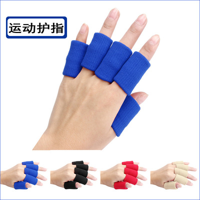 排球防滑加长运动护具