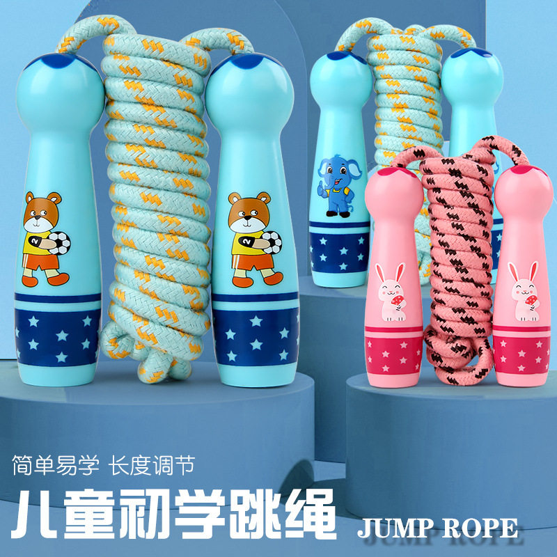跳绳儿童小学幼儿园初学小学生一年级小孩可调节运动健身绳子体育