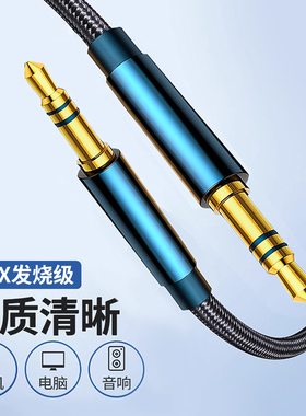 广逸aux音频线转换器车用车载3.5mm公对公加长连接线双插头弯头手机音频输出转接线av线头戴式耳机音响直播
