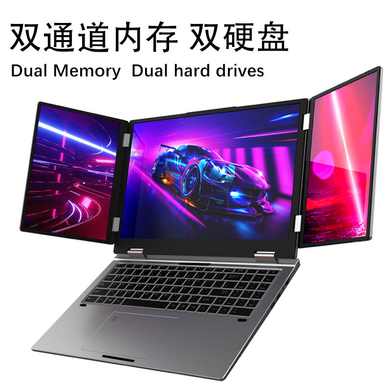 MAX16三屏异显笔记本电脑酷睿 i7-1270P