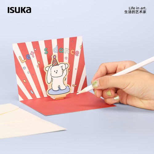 南南西系列立体生日贺卡明信片