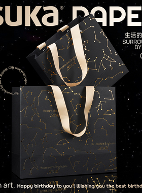 星运环绕烫金黑色手提袋礼品袋送高级感情人节新年生日礼物包装袋