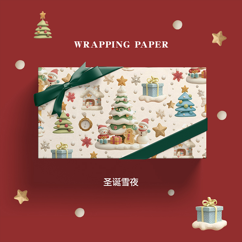 可爱卡通平安夜圣诞节礼物包装纸