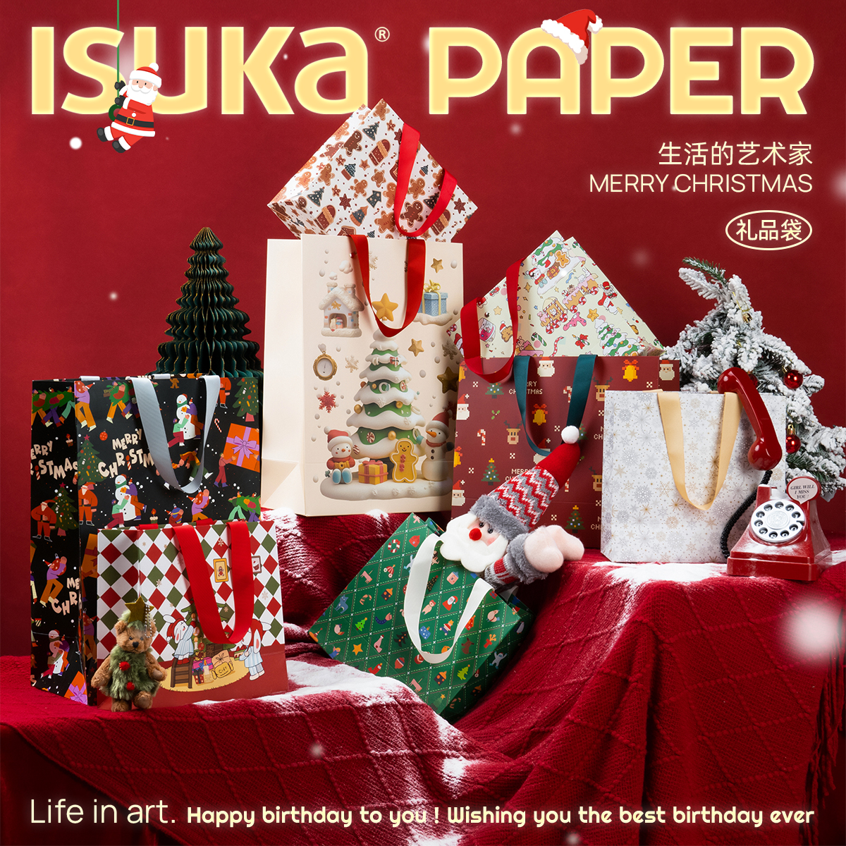 ISUKA/一树家圣诞节礼品袋手提袋可爱卡通儿童生日礼物包装纸袋子