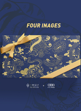 一树文创四象贺福复古中国风蓝色礼物包装纸龙凤红色喜庆新年婚礼结婚伴手礼盒礼品纸高颜值ins手工包装材料