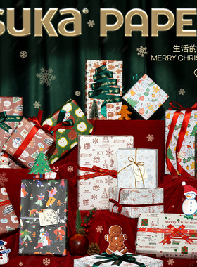 2025新款平安夜圣诞节礼物包装纸加丝带送男女朋友情侣儿童可爱卡通生日礼盒礼品纸高级感花束红绿色包书皮纸