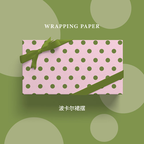 粉色波点高档生日礼物包装纸