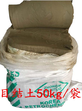 雕塑泥 目结土 大型水性雕塑泥 陶泥美院专用泥巴陶艺指定用泥巴