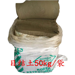 大型水性雕塑泥 陶泥美院专用泥巴陶艺指定用泥巴 目结土 雕塑泥