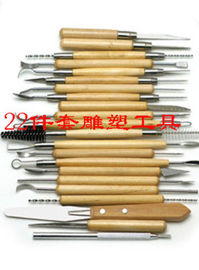 油泥工具雕塑工具 陶艺工具泥塑工具手办DIY模型套装初学者雕塑刀