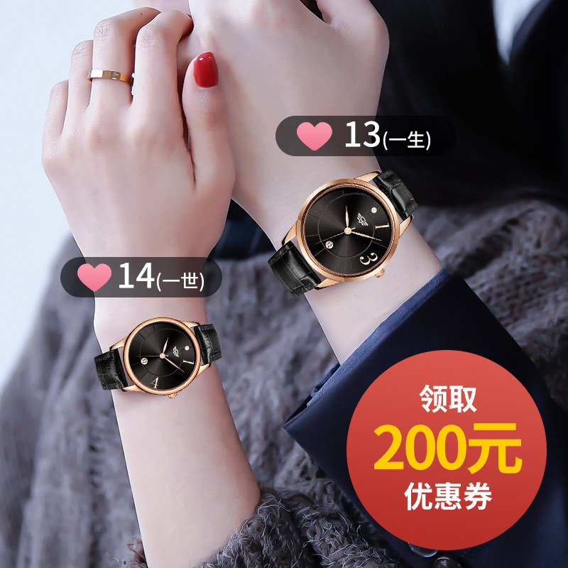 1314情侣手表情侣款女男士一对名牌礼物纪念正品名牌学生520女友