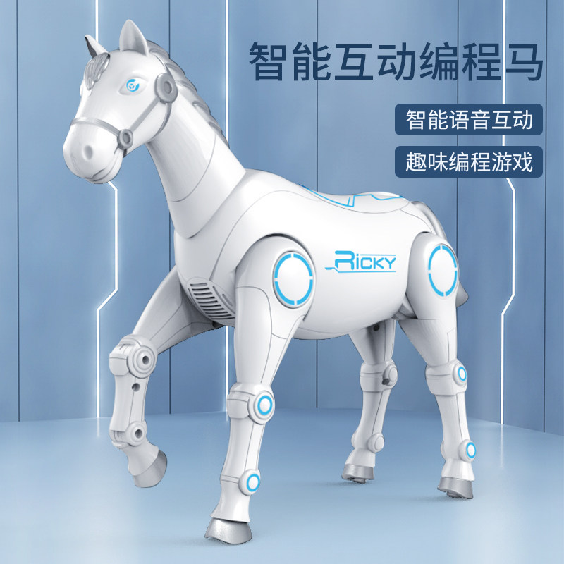 儿童智能遥控动物仿真马电动马y模型机器人语音对话会跑会走4玩具