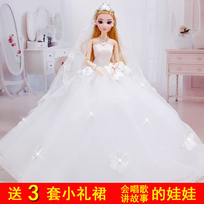 新品婚纱芭比换装娃娃玩具婚纱公主礼盒套装生日礼物儿童玩具