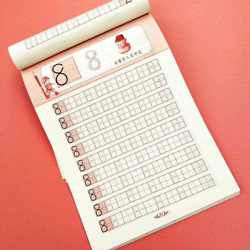 数字0-100描红本一年级儿童写字本练习本幼儿园初学者启蒙练字帖