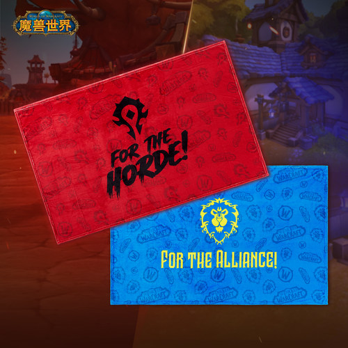 Blizzard暴雪官方正版游戏周边魔兽世界部落联盟阵营印花盖毯 - 封面