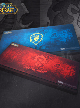 Blizzard暴雪官方游戏周边魔兽世界部落联盟升级版电竞滑鼠垫桌垫