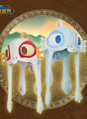 Blizzard暴雪游戏周边魔兽世界卡通Q版国王鱼白色/冰蓝色小鱼人帽