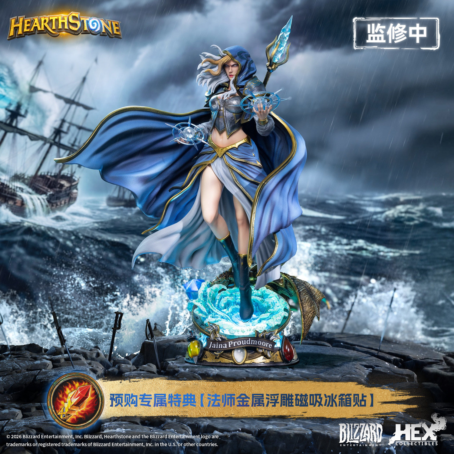 ��Ԥ����Blizzard��ѩ��Ϸ�ܱ�¯ʯ��˵���������޵�Ħ��1/6���� 300Ԫ