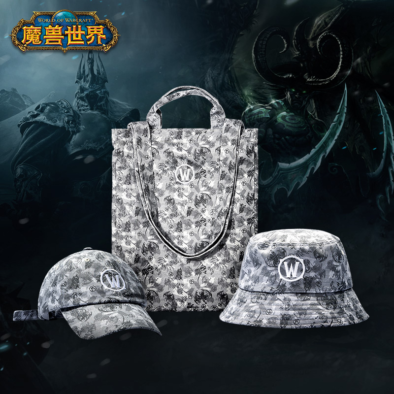 魔兽世界暗纹印花帽子帆布包套装