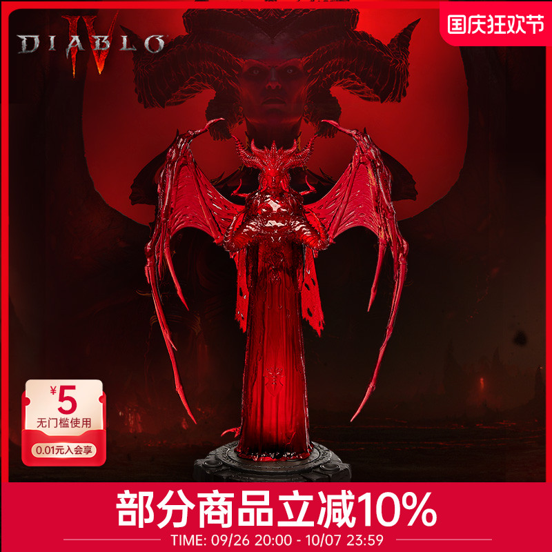 BlizzardѩٷϷܱ߰ƻ Ѫɫ˿صʵ2545Ԫ,ۺ509/