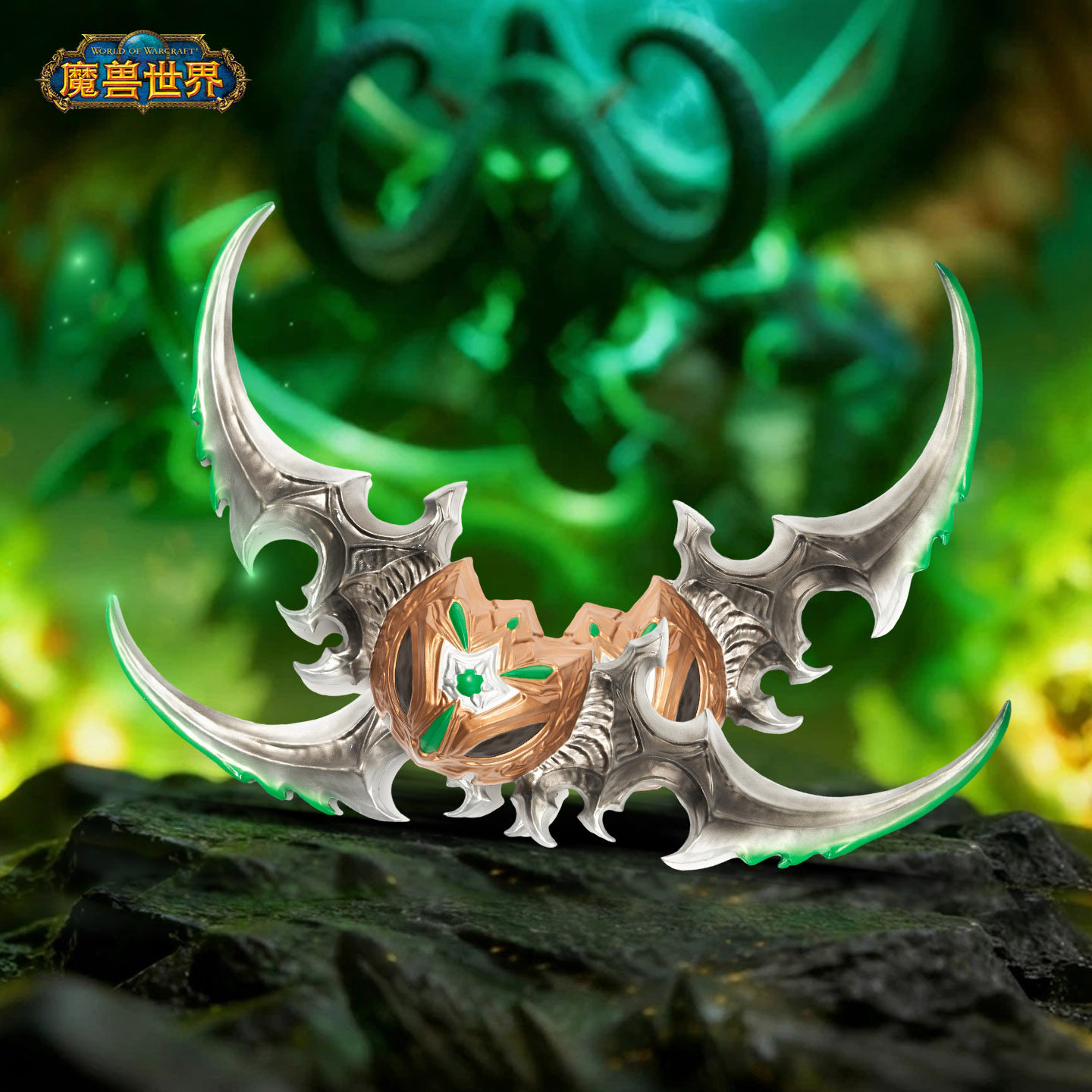 Blizzard暴雪游戏周边魔兽世界埃辛诺斯战刃蛋刀发泡玩具武器双刀