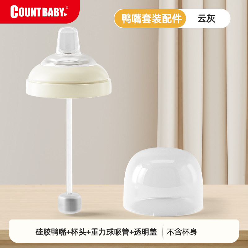 康特 婴幼儿 【杯头/上盖】 保温杯儿童 水杯配件,婴童用品,水杯配件,淘宝优惠券,粉丝福利购,淘宝优惠卷