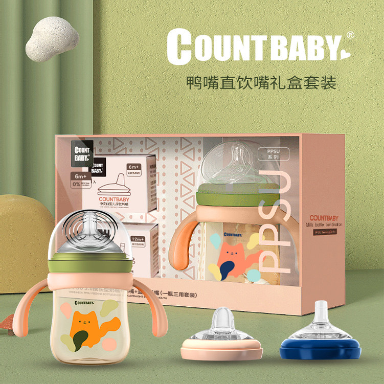 康特宝宝奶瓶 呵护成长 PPSU安全耐摔 仿真母乳食品级奶嘴