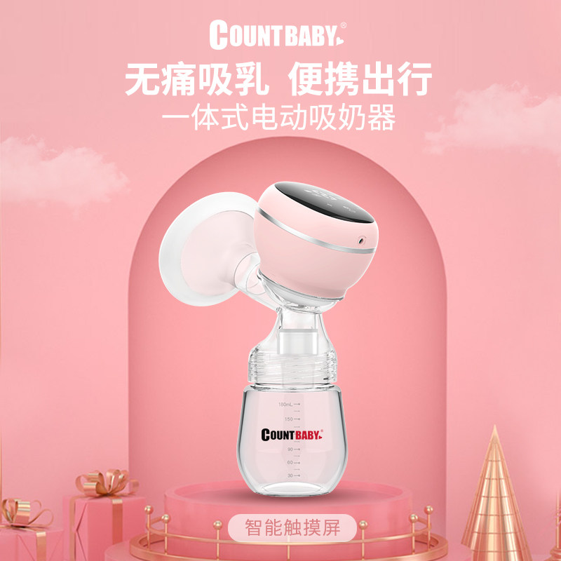 一体式电动吸乳器母乳全自动静音无痛孕产妇产后大吸力集拔挤奶器,婴童用品,其它婴童用品,淘宝优惠券,粉丝福利购,淘宝优惠卷