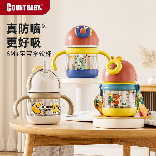 奶瓶学饮杯PPSU配手柄+背带260ML